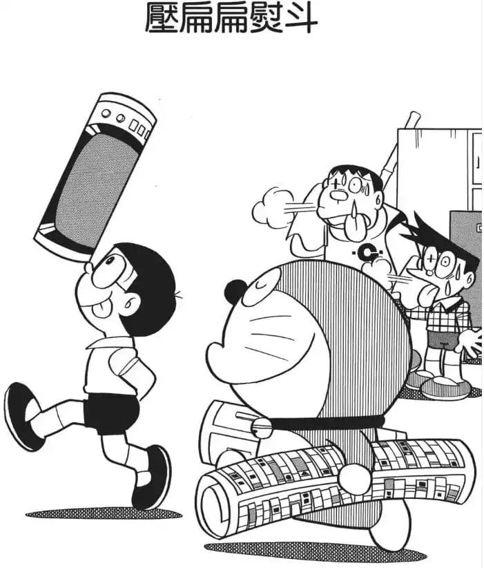 壓扁扁熨斗/壓扁熨斗（ペタンコアイロン）