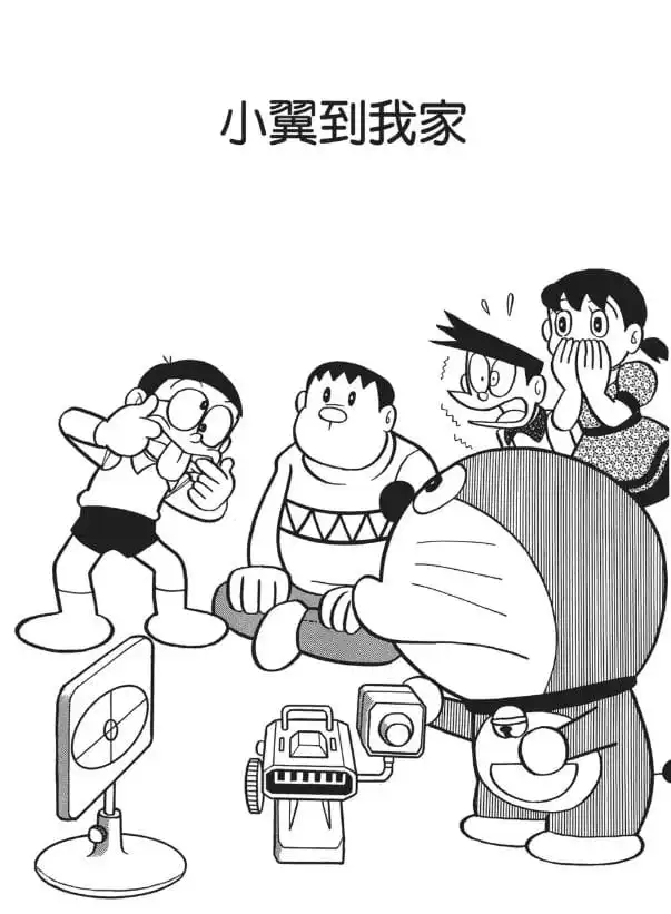 小翼到我家/偶像伊東翼來我家（翼ちゃんがうちへきた）