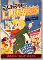 1952