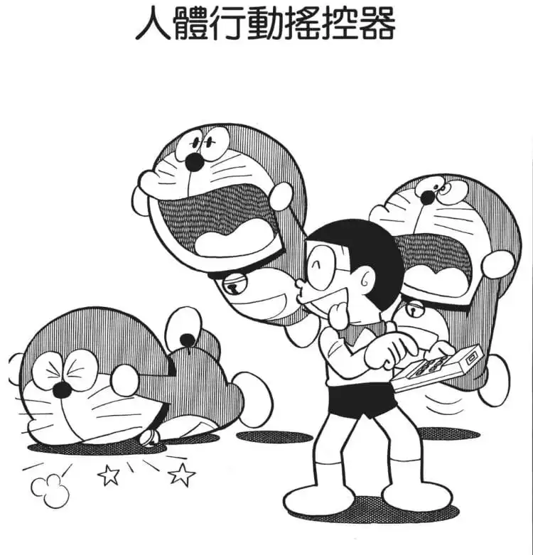 人體行動遙控器/錄影機式全能搖控器（ビデオ式なんでもリモコン）