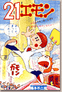 1968