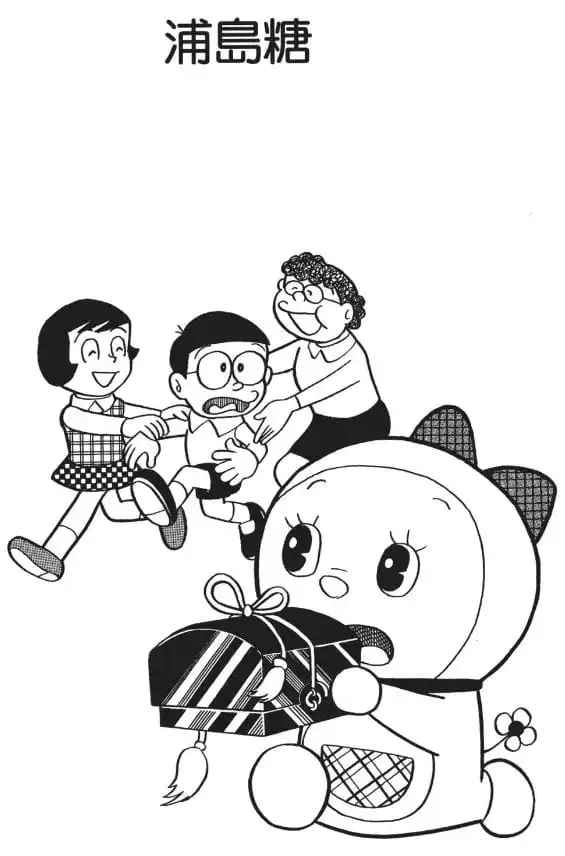 浦島糖/感恩糖（ウラシマキャンデー（ドラミちゃん））