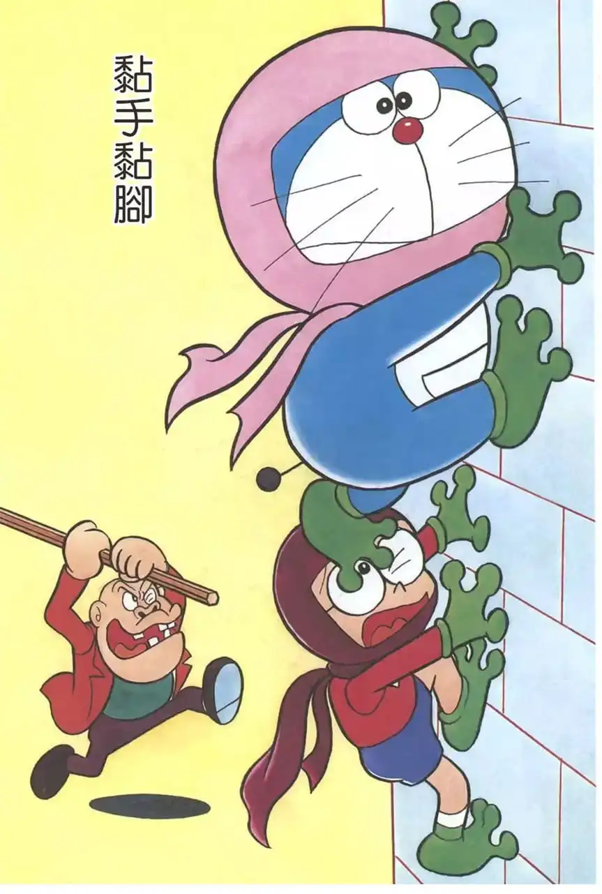 黏手黏腳/壁虎鞋和壁虎手套（ペタリぐつとペタリ手ぶくろ）