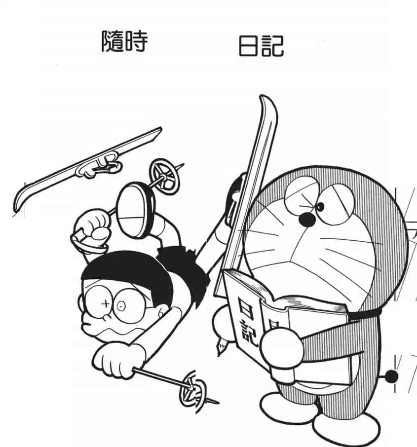 隨時日記/任何時候也可寫的日記（いつでも日記）