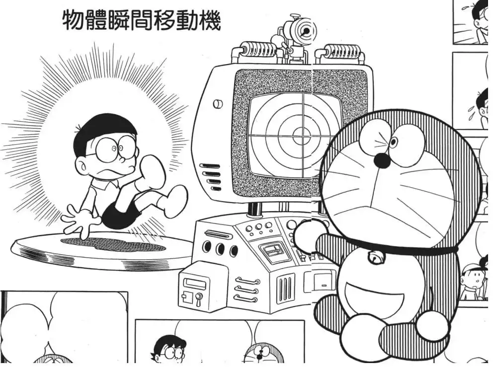 物體瞬間移動機/物體瞬間移動機（物体瞬間移動機）