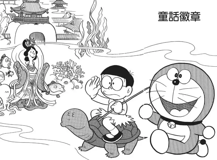 童話徽章/故事襟章（おはなしバッジ）
