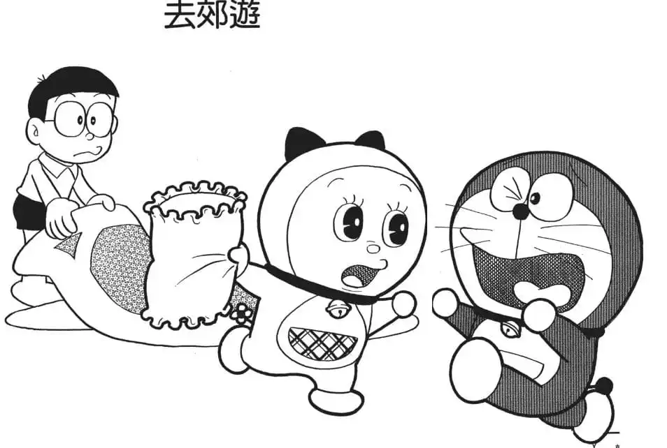 去郊遊/去郊遊吧（ハイキングに出かけよう）