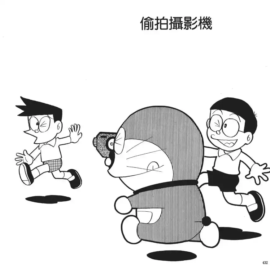 偷拍攝影機/偷拍攝錄機（こっそりカメラ）