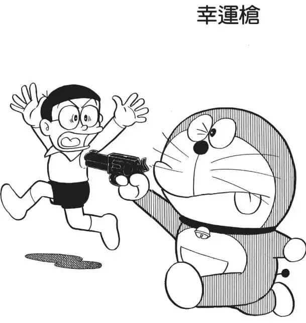 幸運槍/幸運槍（ラッキーガン）