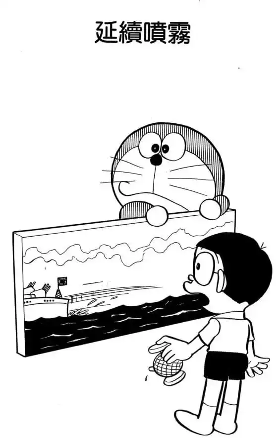 延續噴霧/延續噴霧（つづきスプレー）