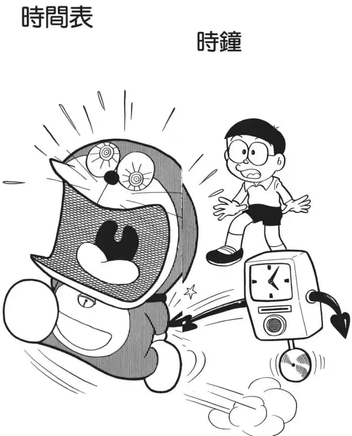 時間表時鐘/時間表時鐘（スケジュールどけい）