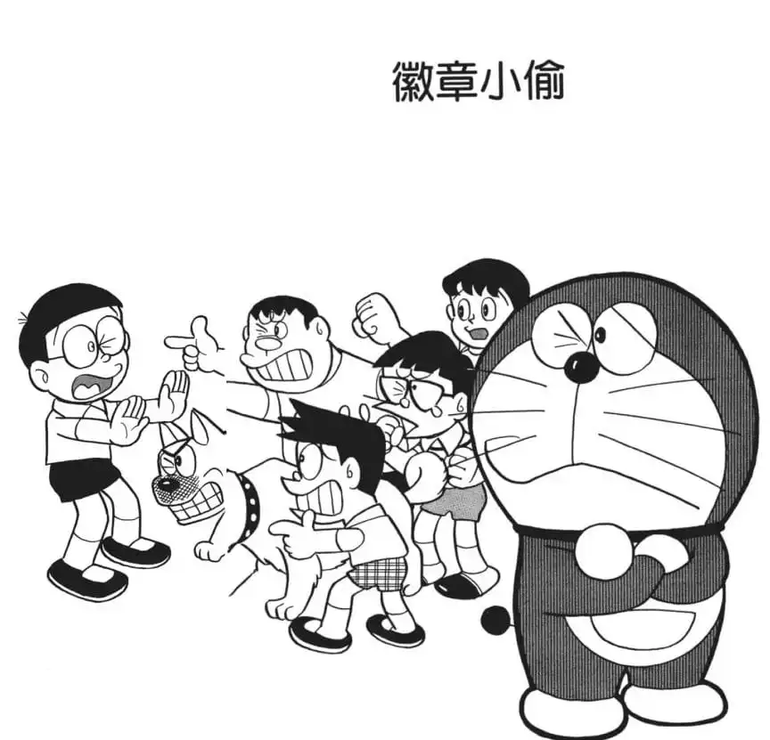 徽章小偷/襟章小偷（バッジどろぼう）