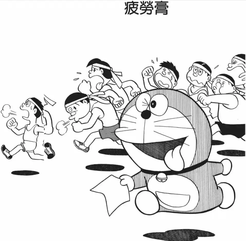 疲勞膏/運動膏貼（ケロンパス）