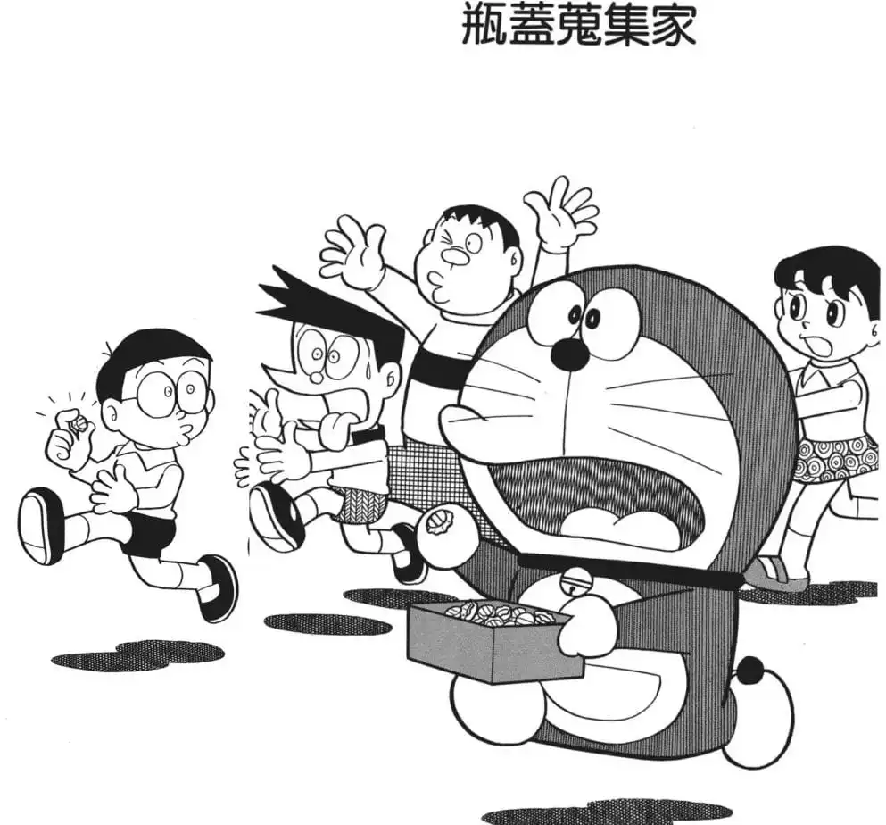 瓶蓋蒐集家/收集汽水蓋（王かんコレクション）