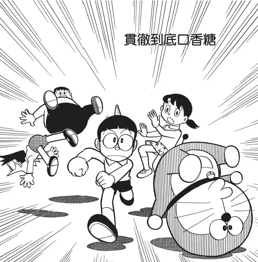 貫徹到底口香糖/堅定香口糖（シャラガム）