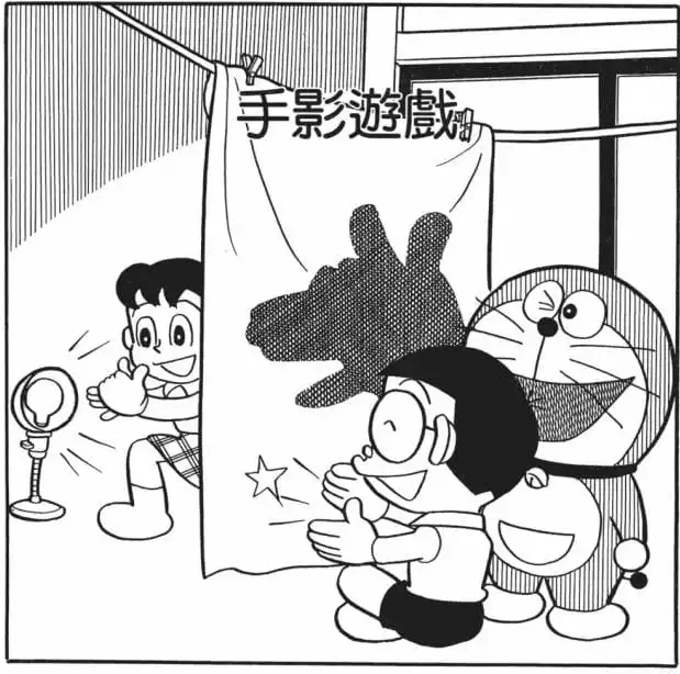 手影遊戲/剪影遊戲（かげえごっこ）