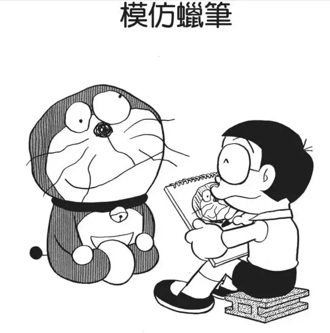 模仿蠟筆/一模一樣蠟筆（そっくりクレヨン）