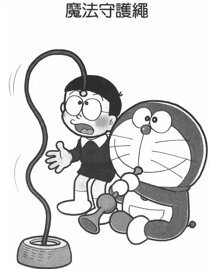 魔法守護繩/魔法鏡（まほうのひも）