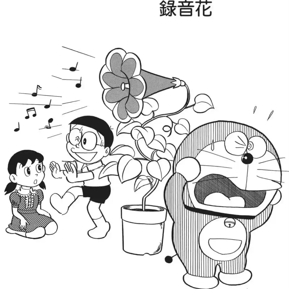 錄音花/錄音花（ろく音フラワー）