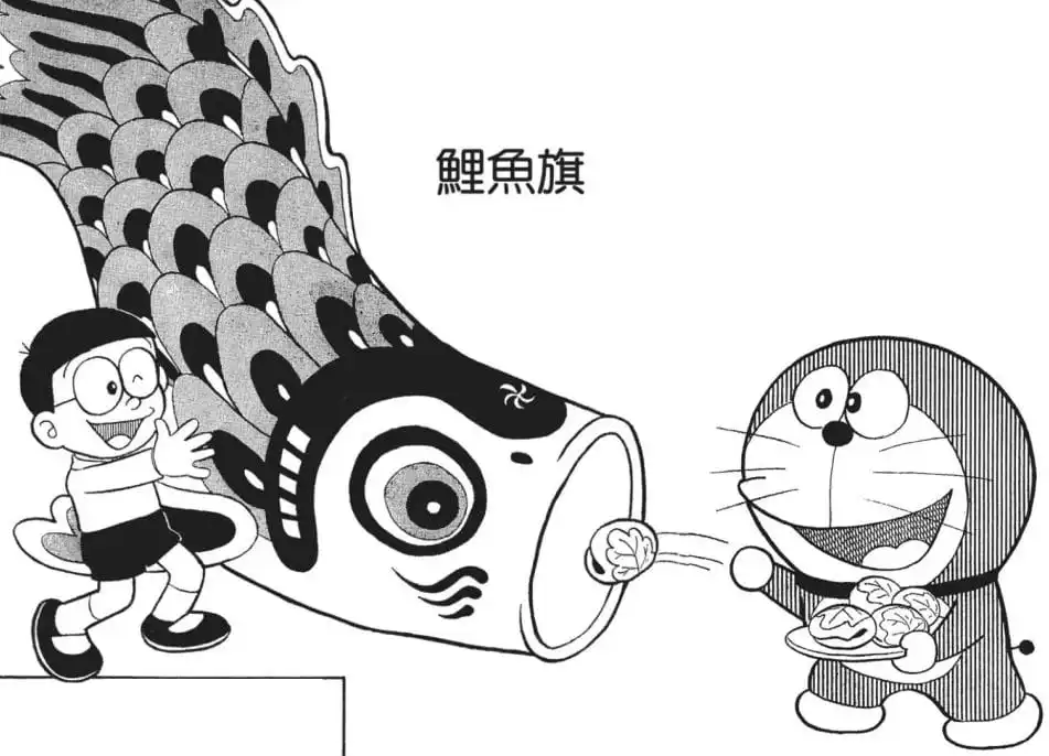 鯉魚旗/鯉魚旗（こいのぼり）