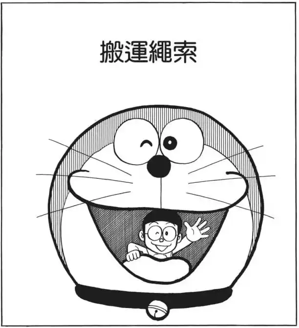 搬運繩索/轉移繩（引っ越しひも）