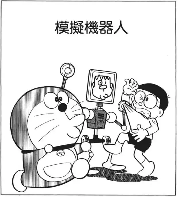 模擬機器人/測驗反應的機械人（テスト・ロボット）