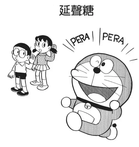 延聲糖/延遲發聲糖（おそだアメ）