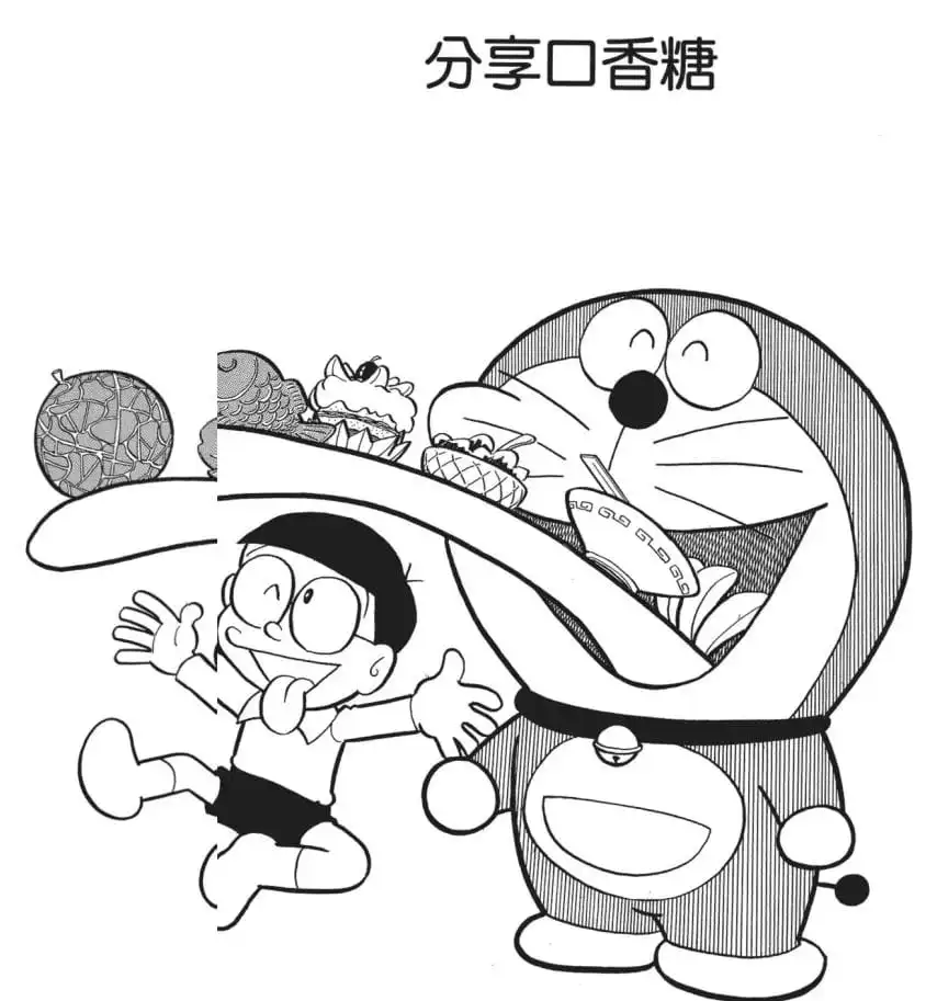 分享口香糖/分甘同味香口膠（おすそわけガム）