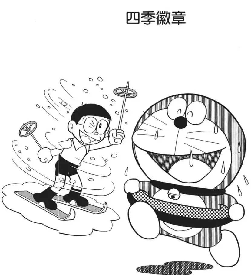 四季徽章/全天候襟章（オールシーズンバッジ）