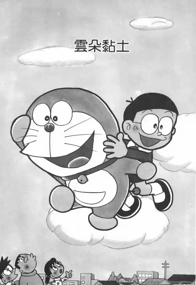 雲朵黏土/雲黏土(雲ねんど) 雲朵黏土/雲黏土(雲ねんど)