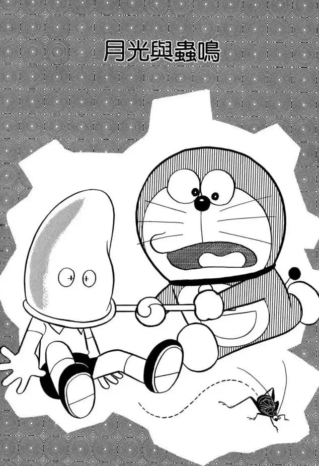 月光與蟲鳴/昆蟲音樂會(月の光と虫の声) 月光與蟲鳴/昆蟲音樂會(月の光と虫の声)