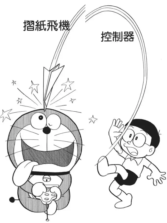 摺紙飛機控制器/搖控紙飛機（折り紙ラジコン）