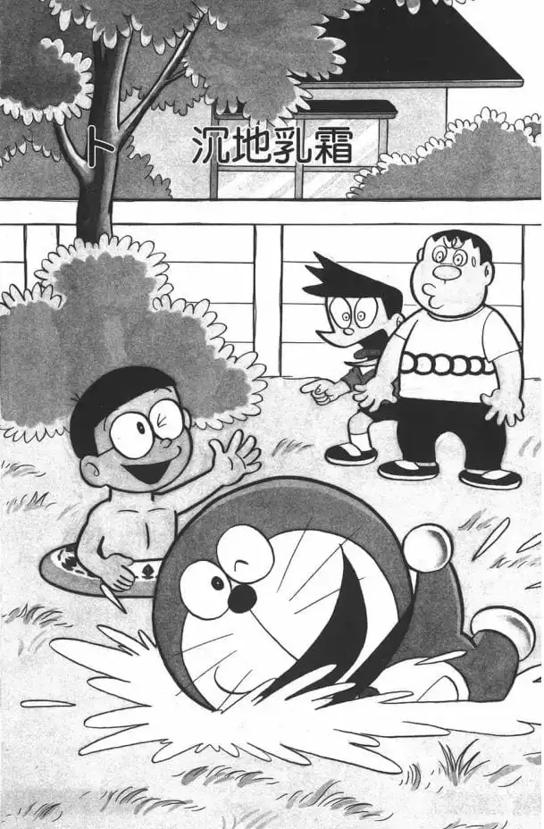 沉地乳霜/浮水乳霜（ドンブラクリーム）