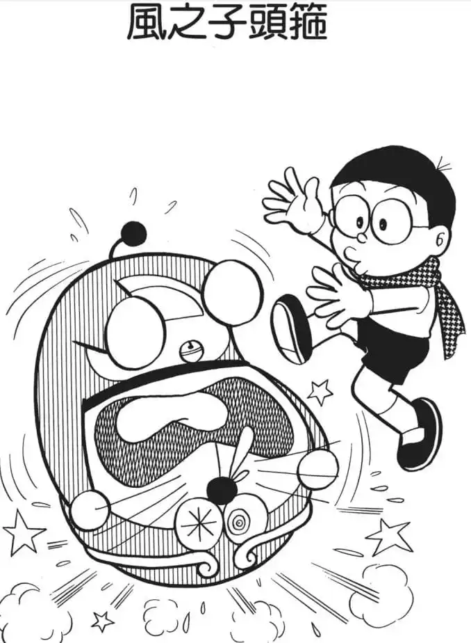 風之子頭箍/風之子環（風の子バンド）