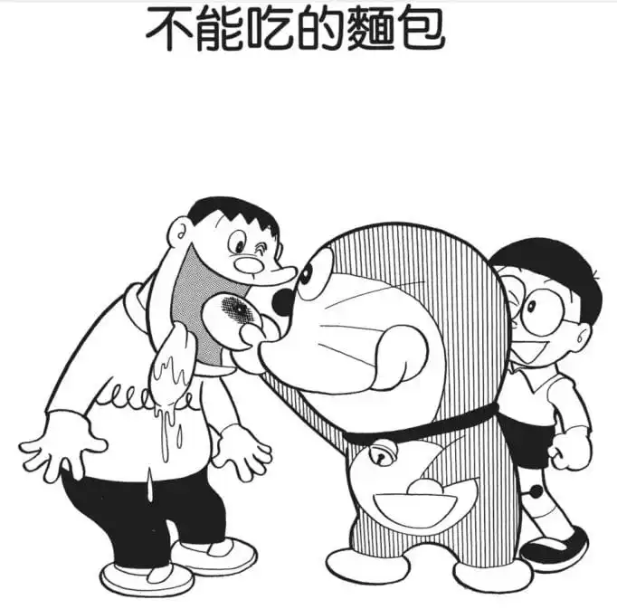 不能吃的麵包/絕食麵包（クエーヌパン）