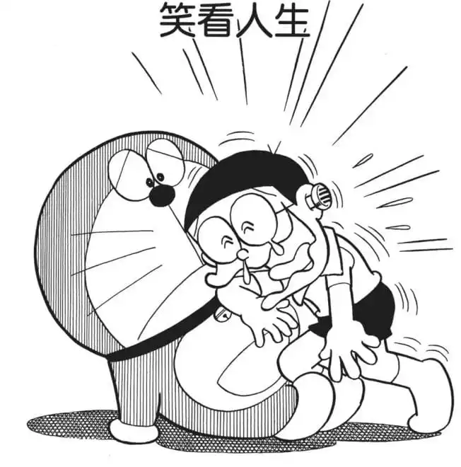 笑看人生/活在笑聲中（わらってくらそう）