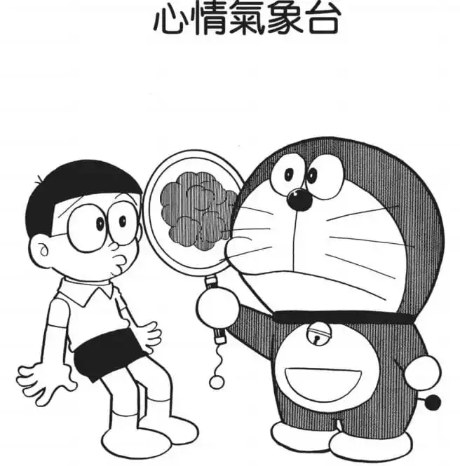 心情氣象台/心情測量器（ごきげんメーター）