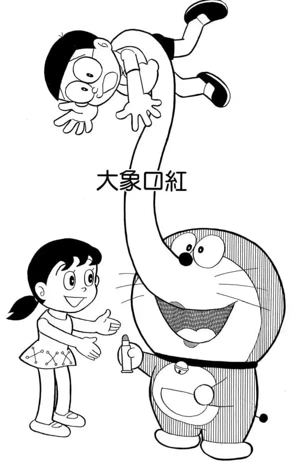 大象口紅/象印口紅（ゾウ印口べに）