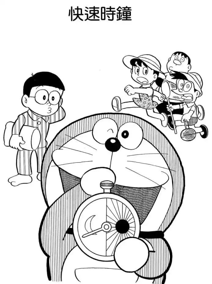 快速時鐘/快速時鐘（スピードどけい）