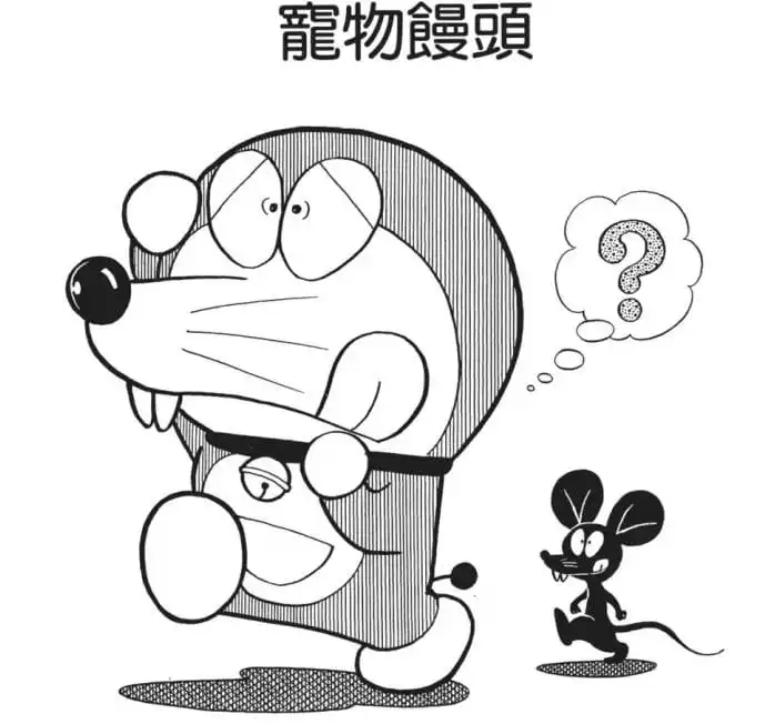 寵物饅頭/物似主人餅（ペットそっくりまんじゅう）