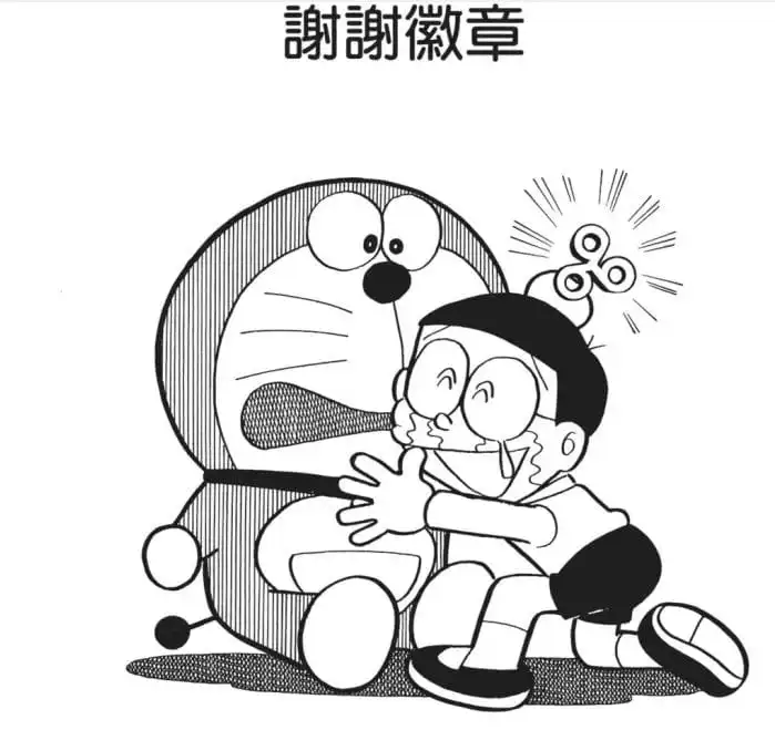 謝謝徽章/感恩徽章（サンキューバッジ）