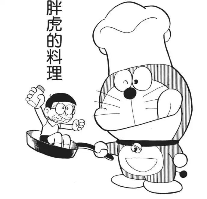 胖虎的料理/胖虎煲（ジャイアンシチュー）