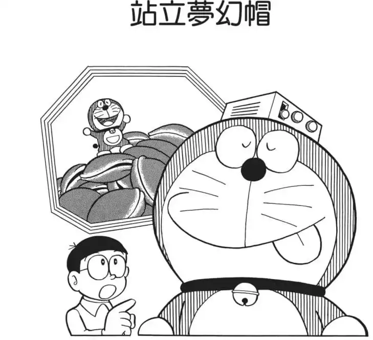 站立夢幻帽/白日夢帽子(立ちユメぼう) 站立夢幻帽/白日夢帽子(立ちユメぼう)