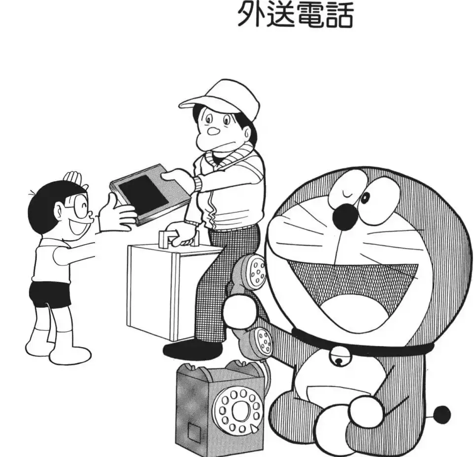 外送電話/外賣電話(出前電話) 外送電話/外賣電話(出前電話)
