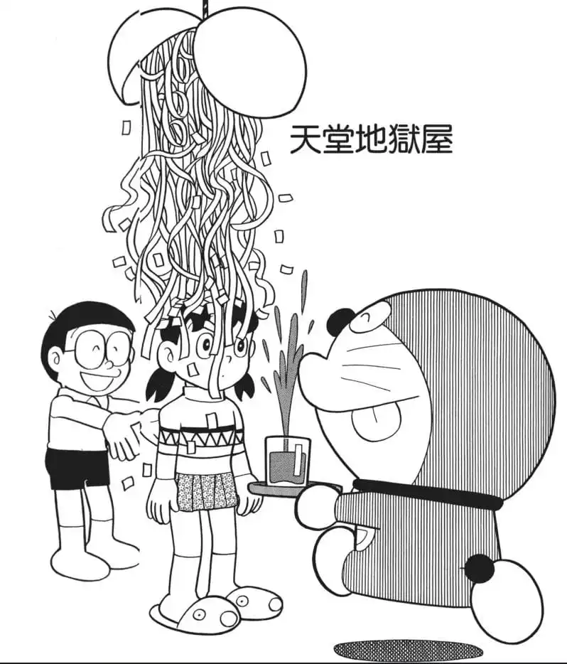 天堂地獄屋/家庭氣氛（よい家悪い家）