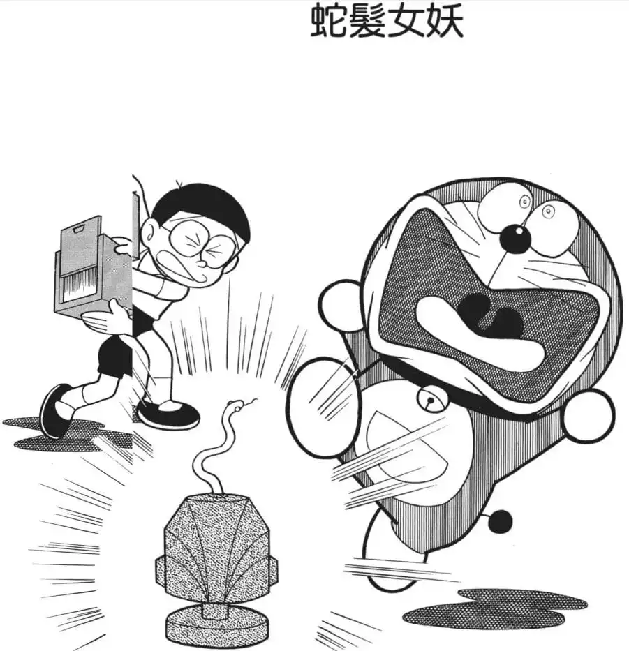 蛇髮女妖/蛇頭怪人（ゴルゴンの首）