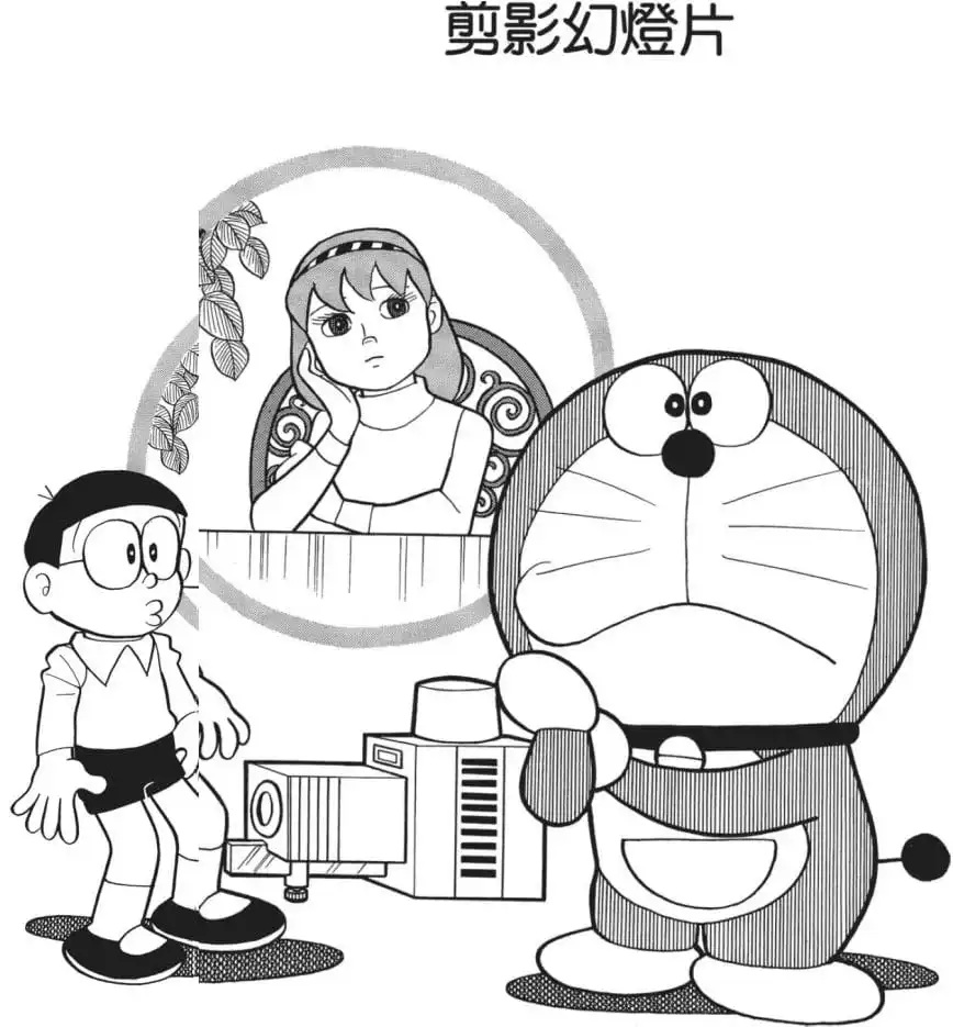 剪影幻燈片/攝取影子的放映機（影とりプロジェクター）