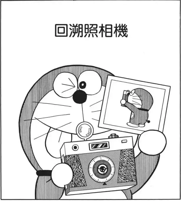 回溯照相機/遲一步相機（おくれカメラ）