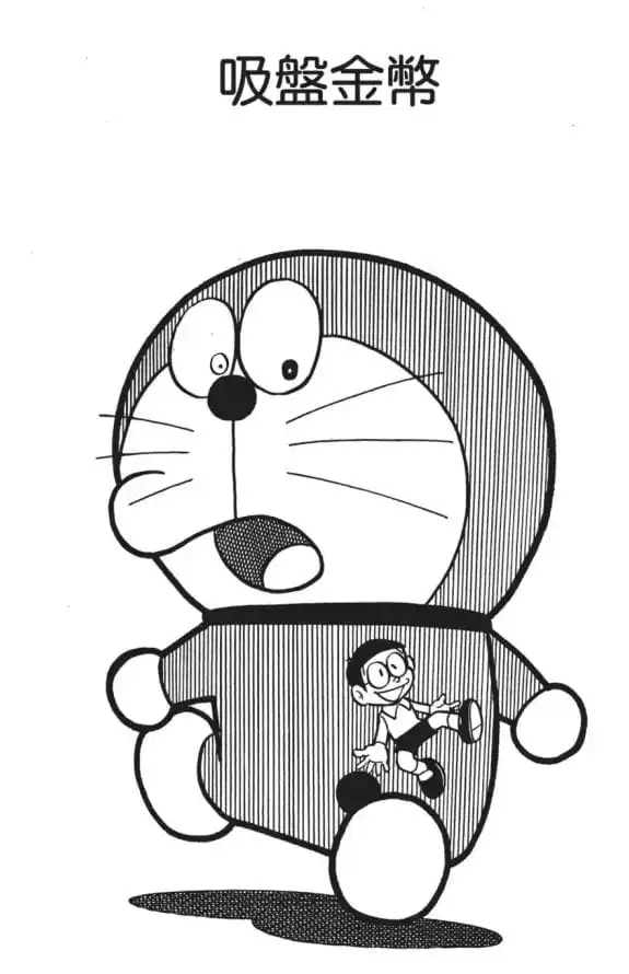 吸盤金幣/吸盤銅錢（いただき小ばん）