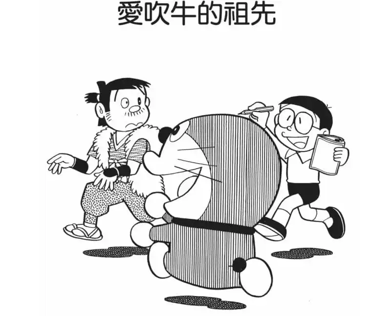 愛吹牛的祖先/最會吹牛的祖先（ホラふきご先祖）